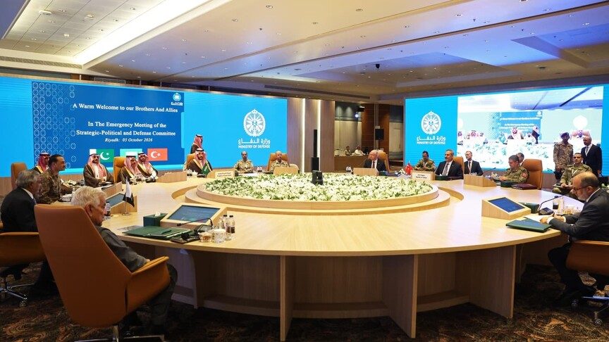 Türkiye, Pakistan ve Suudi Arabistan'dan Mekke Ortak Savunma Anlaşması'nın Komite Toplantısı'na ilişkin ortak açıklama